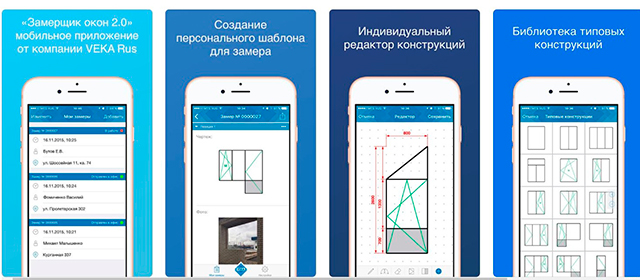 VEKA-Zamerchik-2-web.jpg